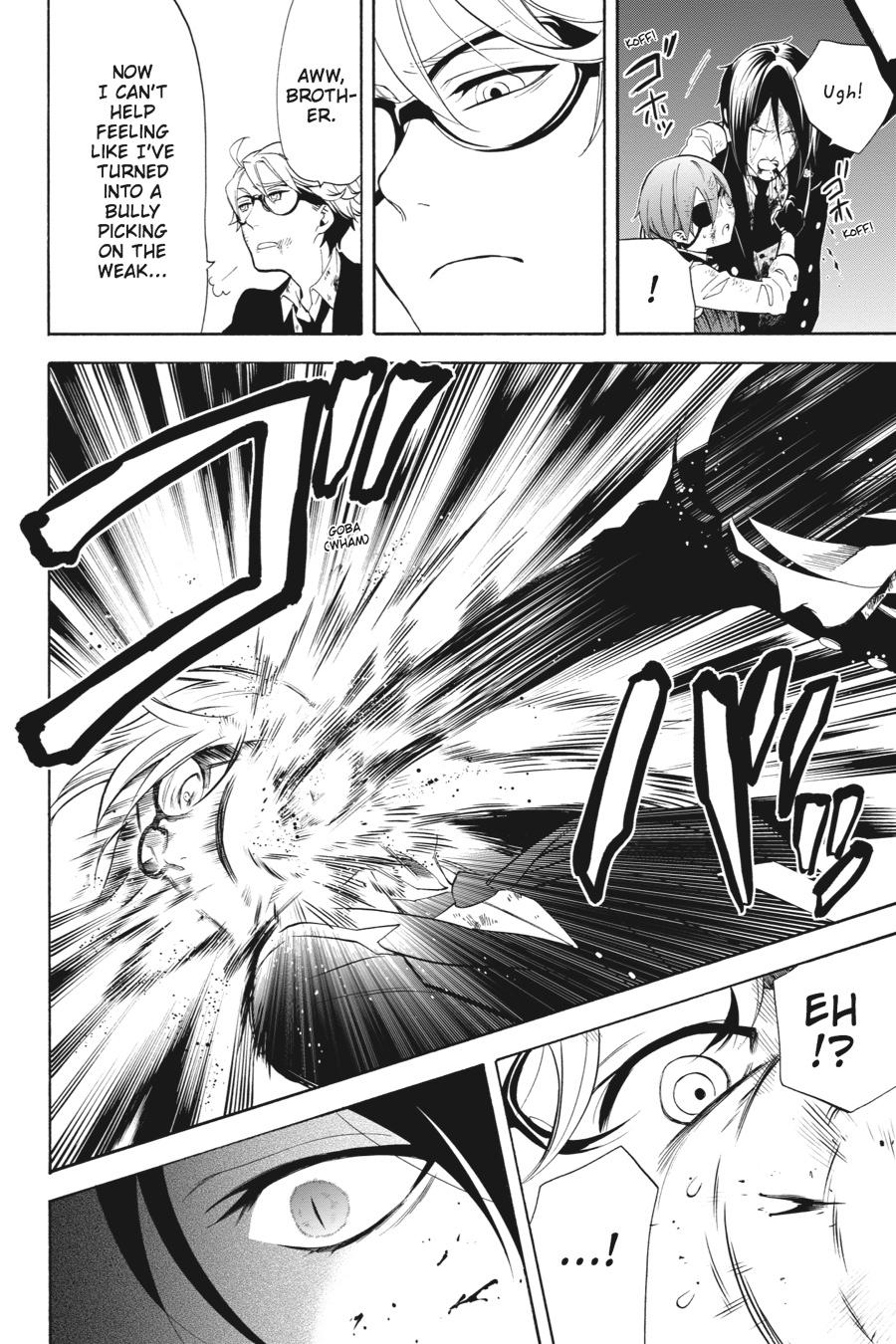 Kuroshitsuji Chapter 64 Page 12