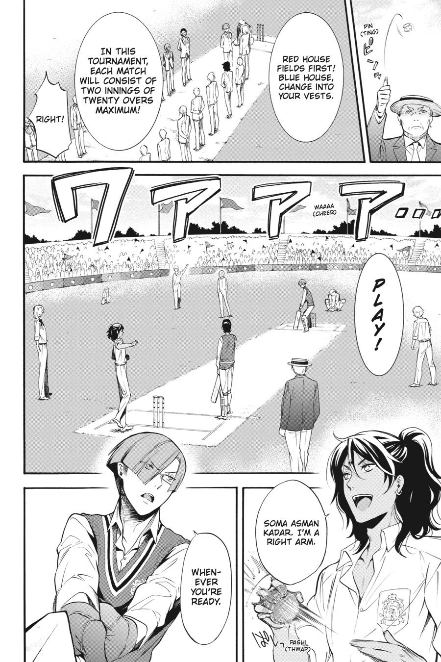 Kuroshitsuji Chapter 76 Page 4