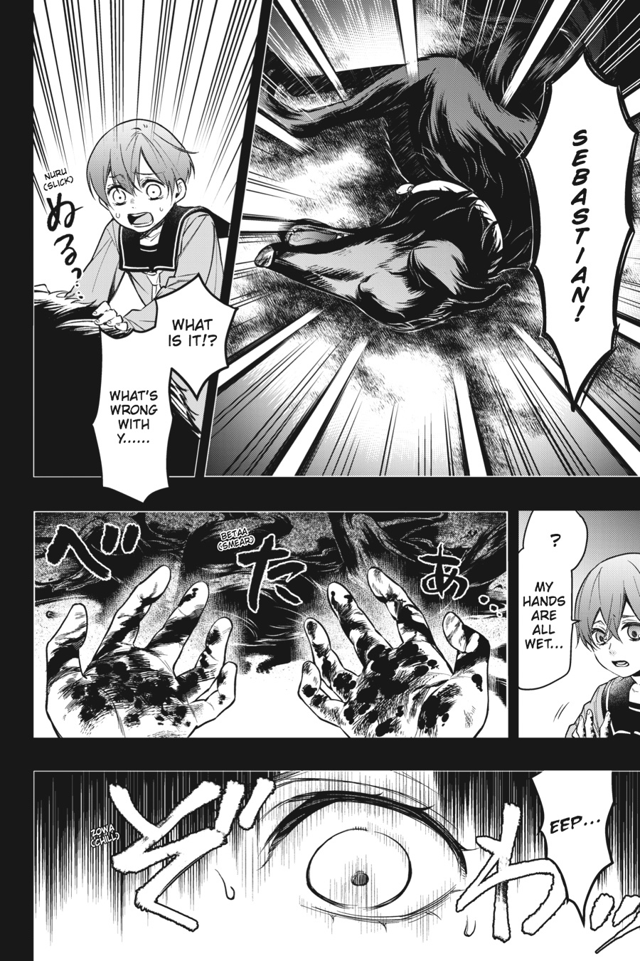 Kuroshitsuji Chapter 134 Page 15