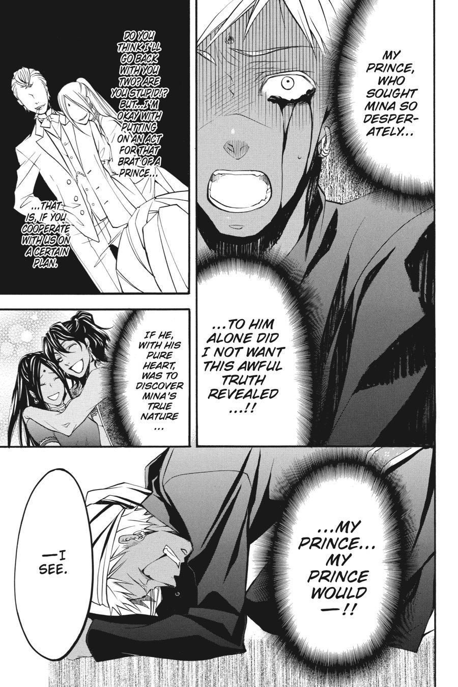 Kuroshitsuji Chapter 22 Page 9
