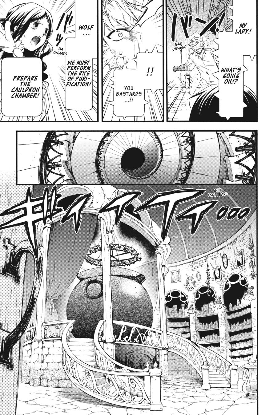 Kuroshitsuji Chapter 90 Page 5