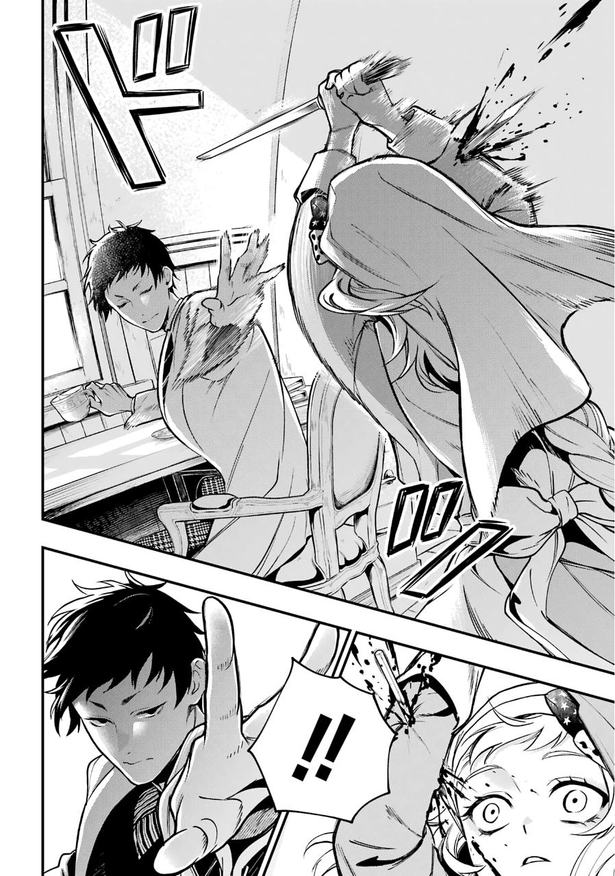 Kuroshitsuji Chapter 188 Page 8