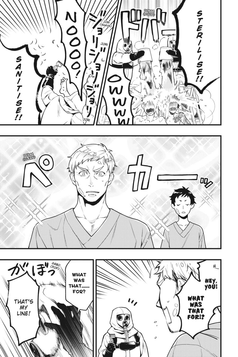 Kuroshitsuji Chapter 171 Page 5
