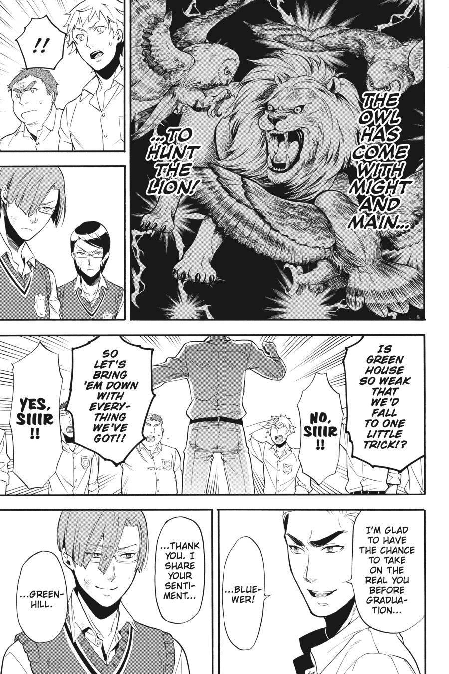 Kuroshitsuji Chapter 79 Page 14