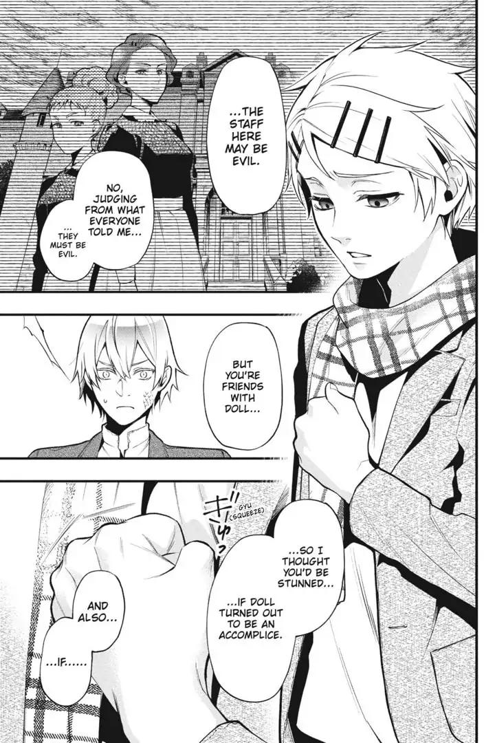 Kuroshitsuji Chapter 202 Page 12