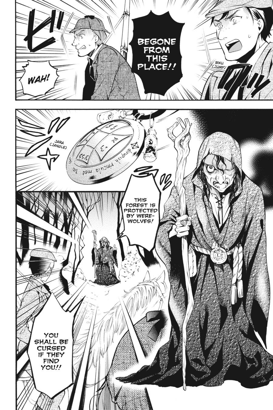 Kuroshitsuji Chapter 86 Page 4