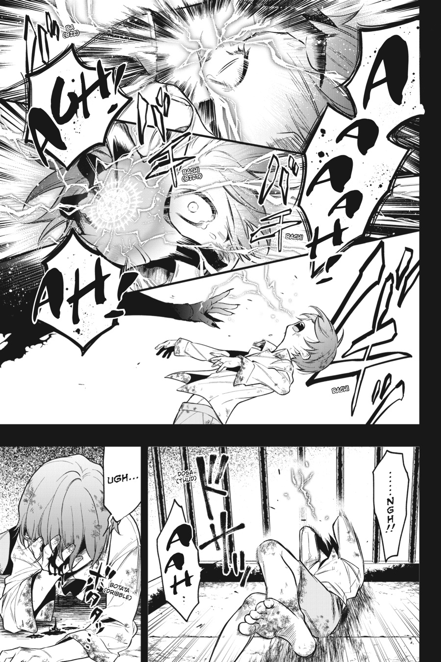 Kuroshitsuji Chapter 138 Page 5