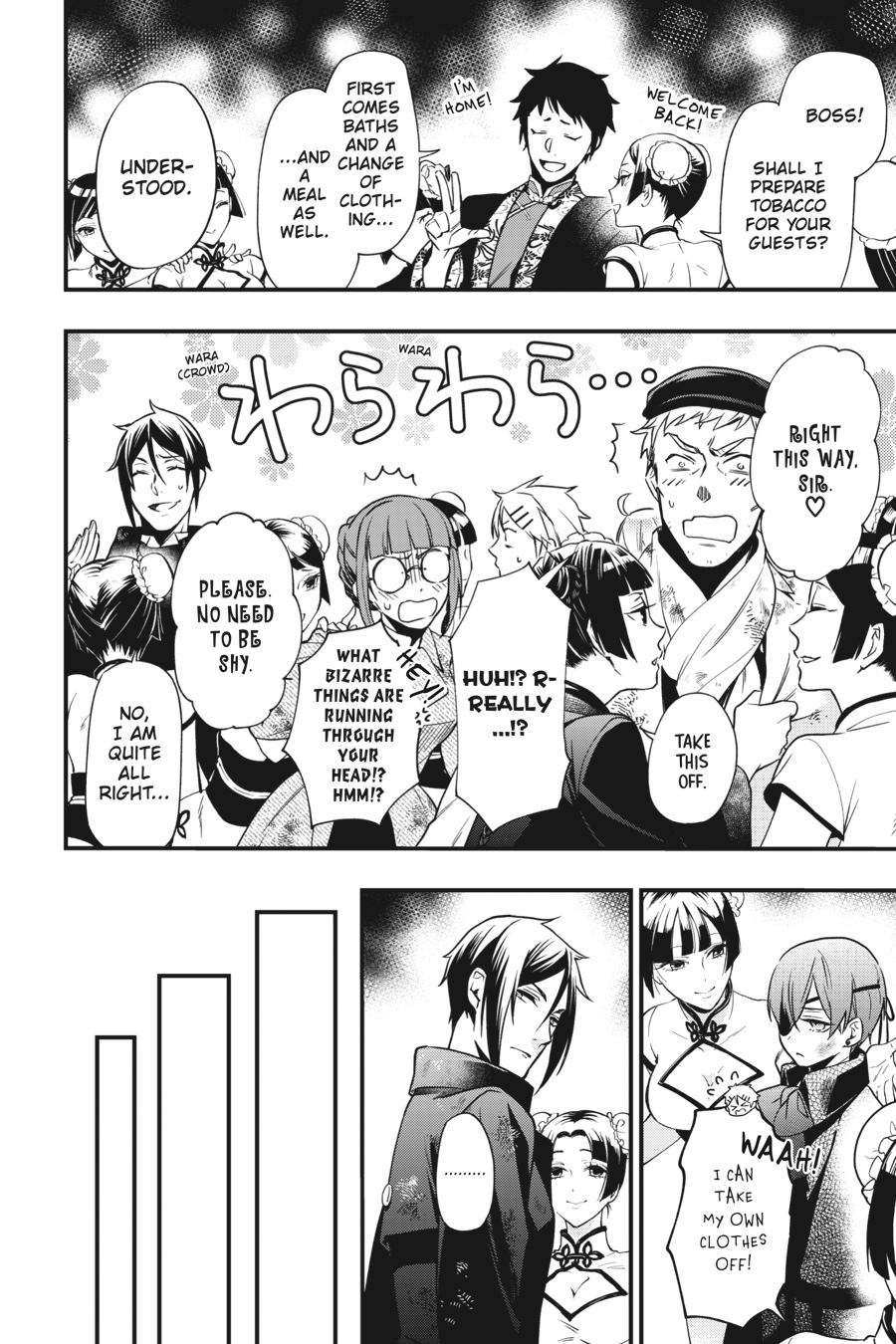 Kuroshitsuji Chapter 147 Page 10