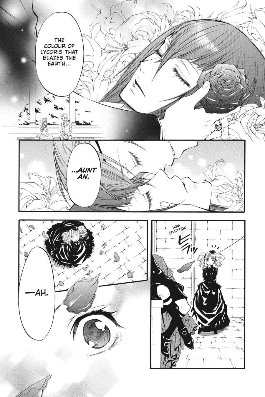 Kuroshitsuji Chapter 13 Page 9