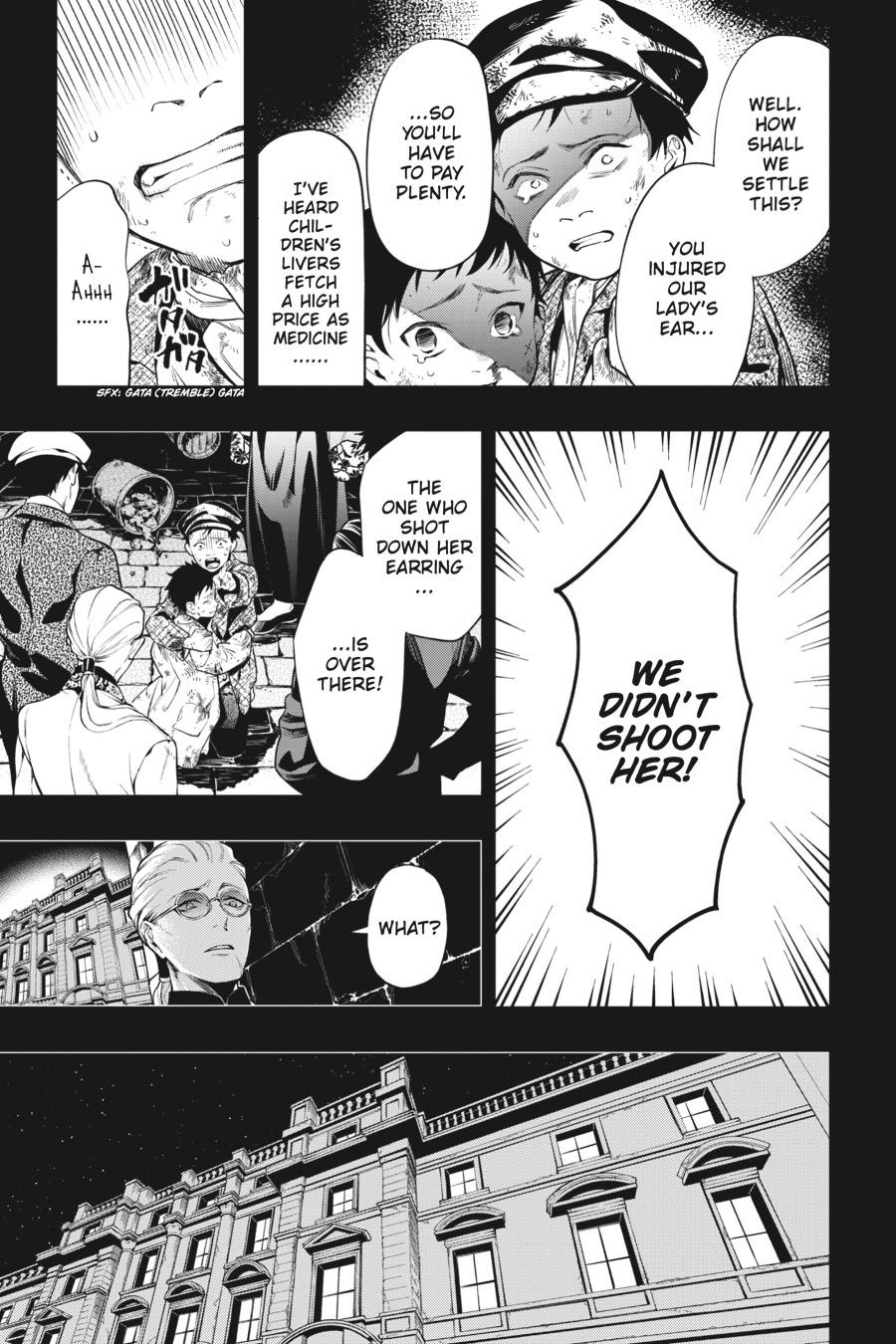 Kuroshitsuji Chapter 158 Page 7