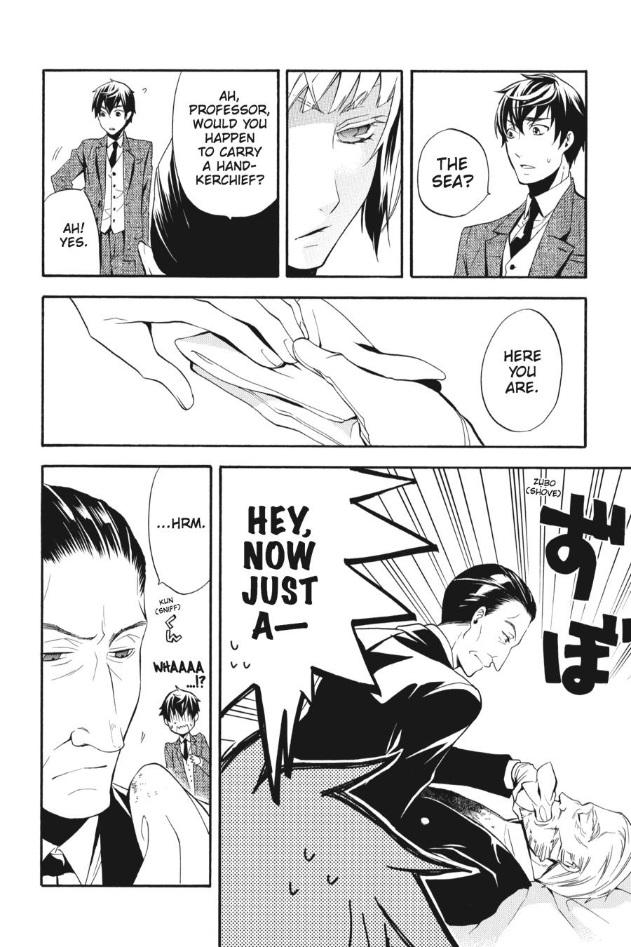 Kuroshitsuji Chapter 46 Page 5