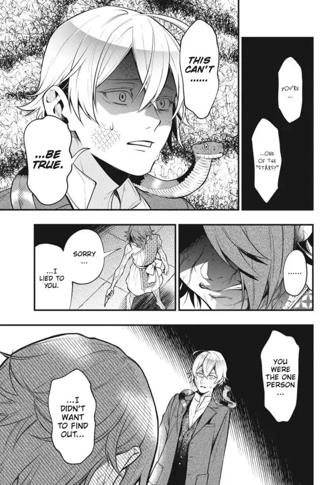 Kuroshitsuji Chapter 205 Page 9