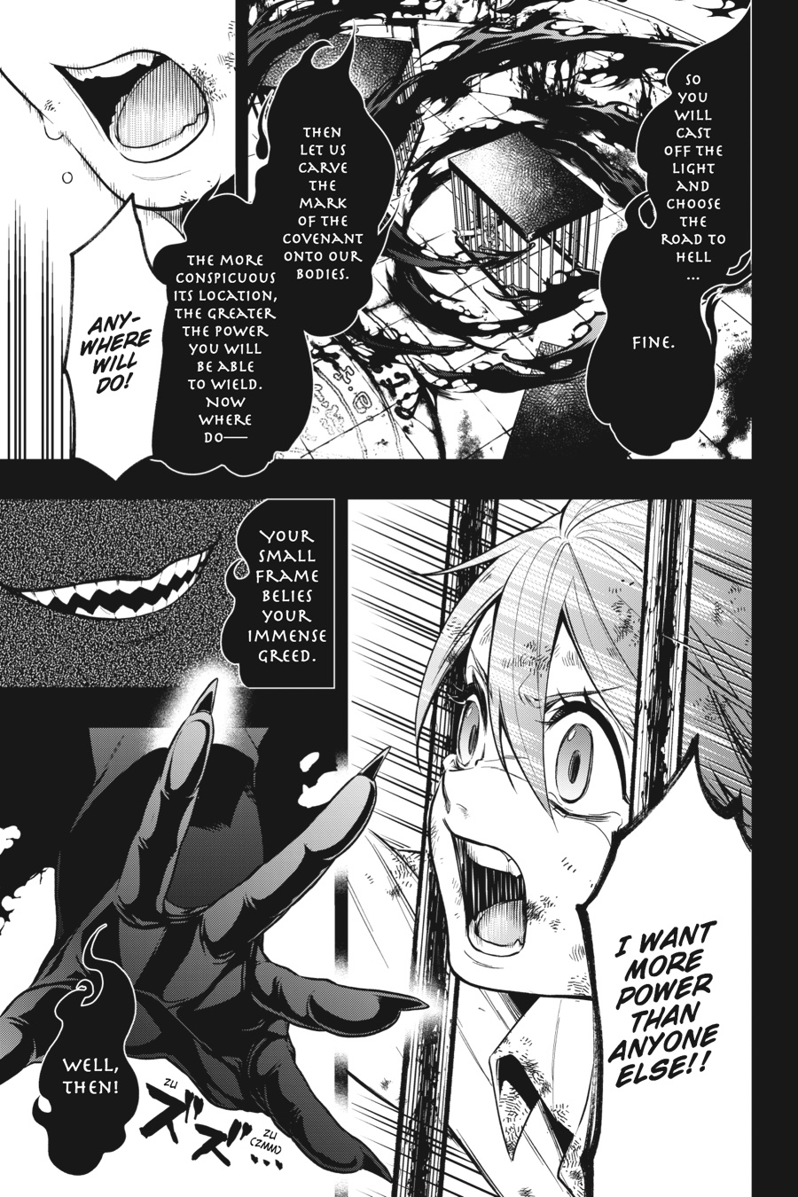 Kuroshitsuji Chapter 138 Page 3