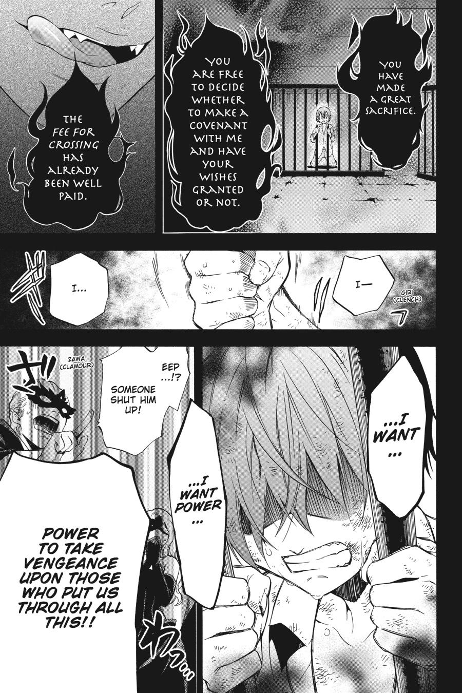 Kuroshitsuji Chapter 62 Page 3