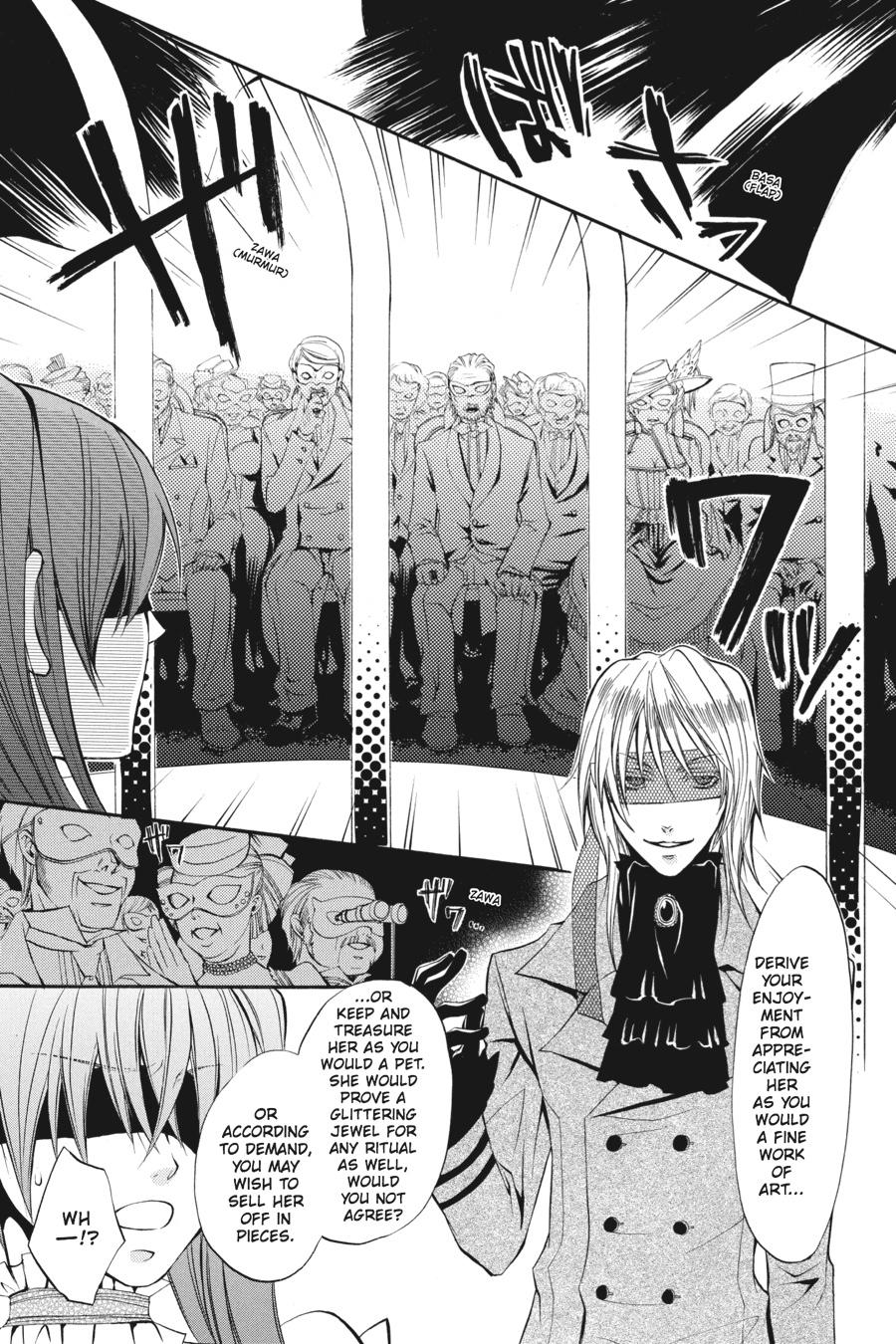 Kuroshitsuji Chapter 8 Page 5