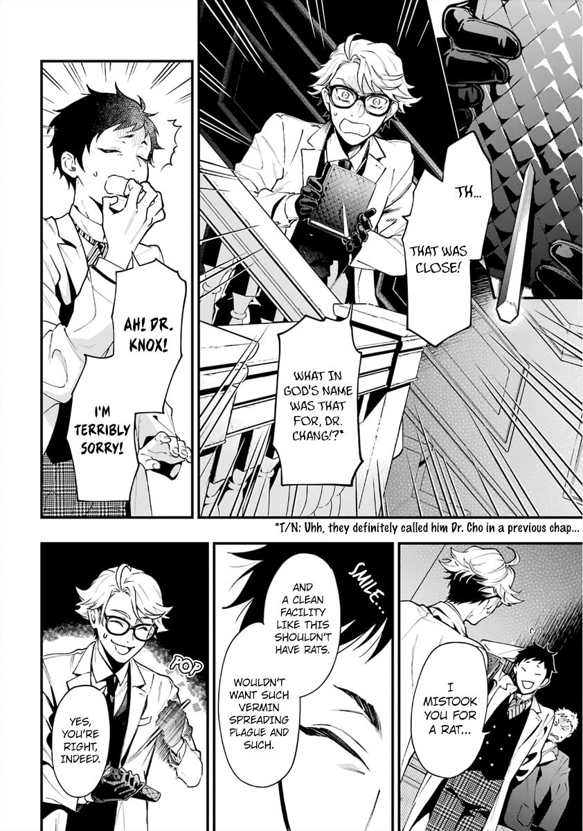 Kuroshitsuji Chapter 186 Page 8
