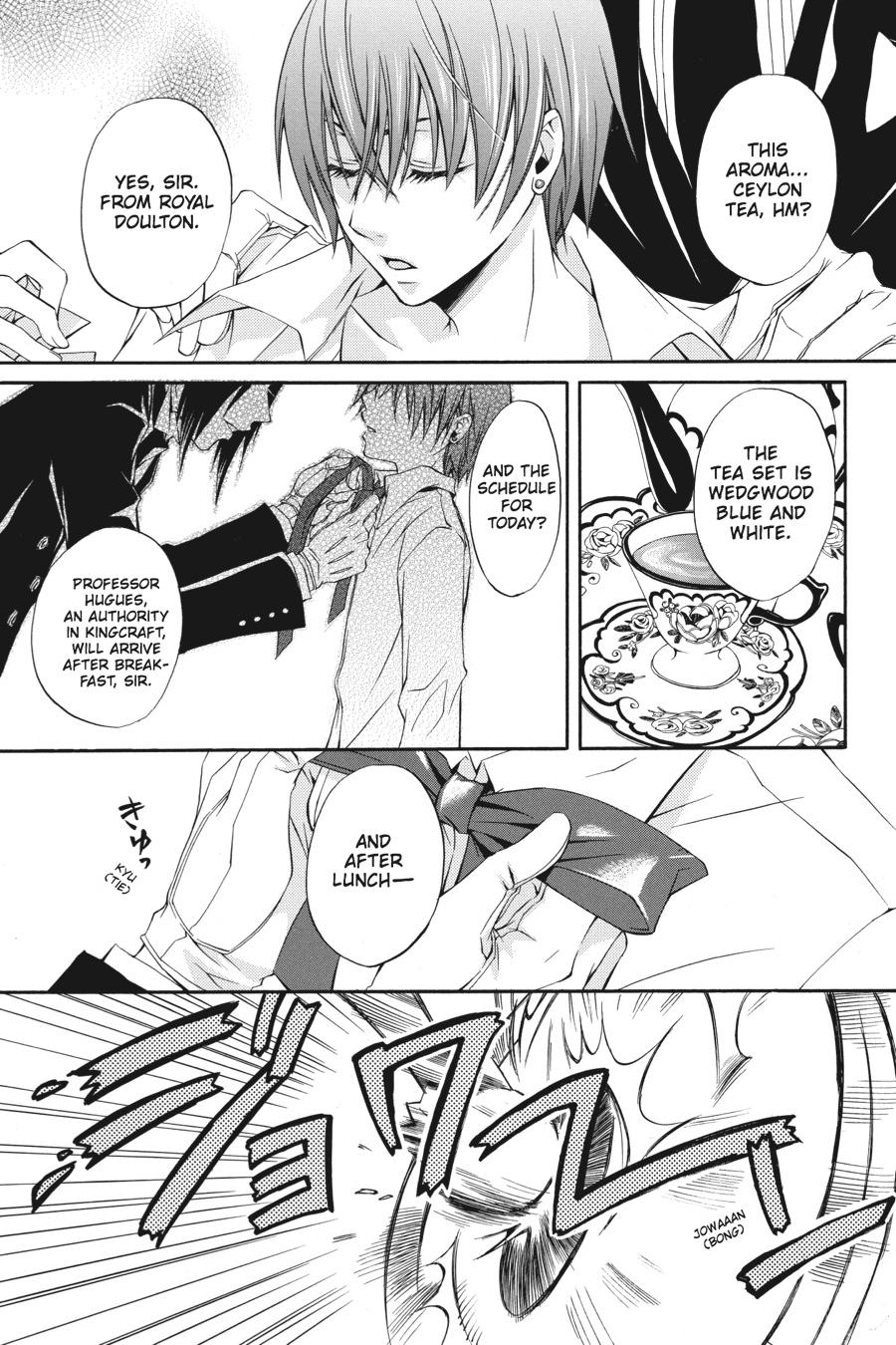 Kuroshitsuji Chapter 1 Page 6