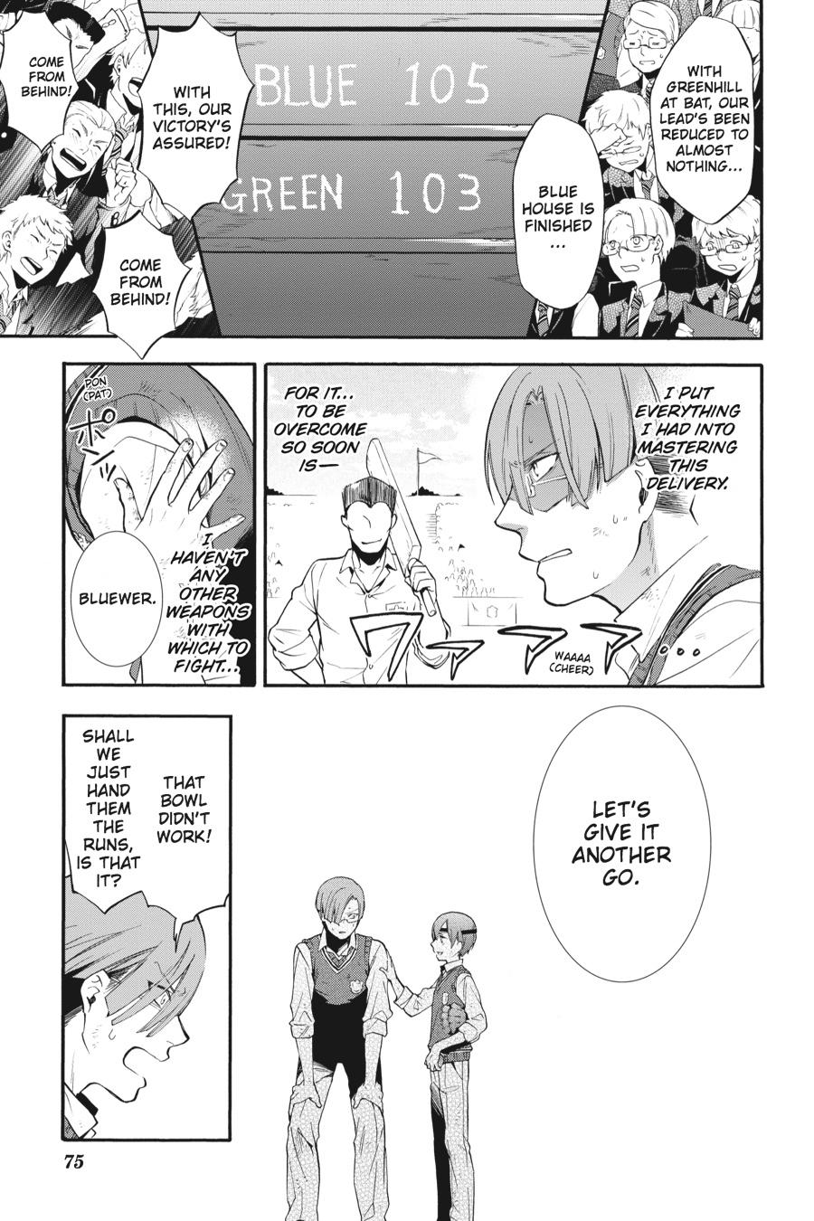 Kuroshitsuji Chapter 80 Page 10