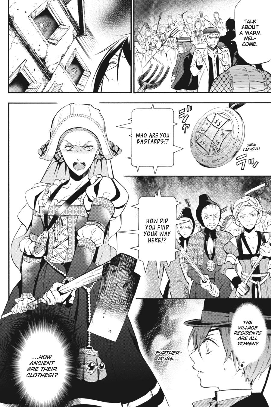 Kuroshitsuji Chapter 87 Page 15