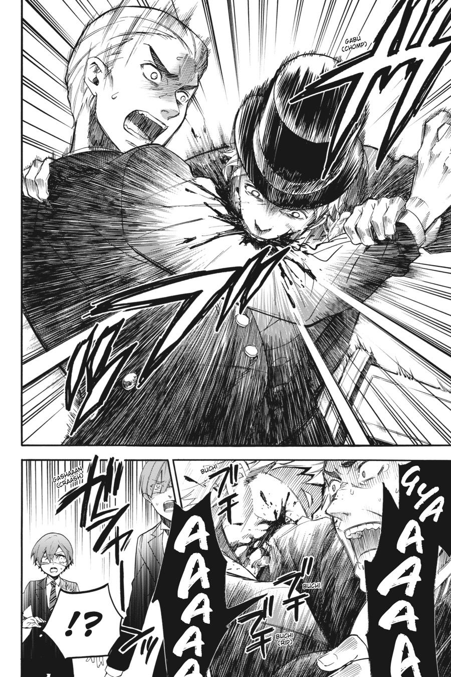 Kuroshitsuji Chapter 82 Page 4