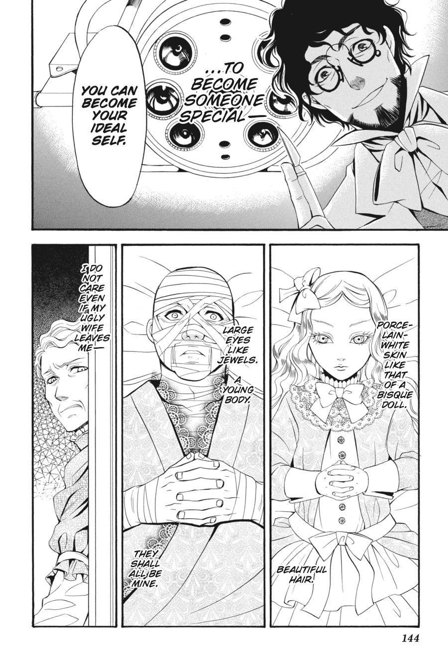 Kuroshitsuji Chapter 32 Page 12