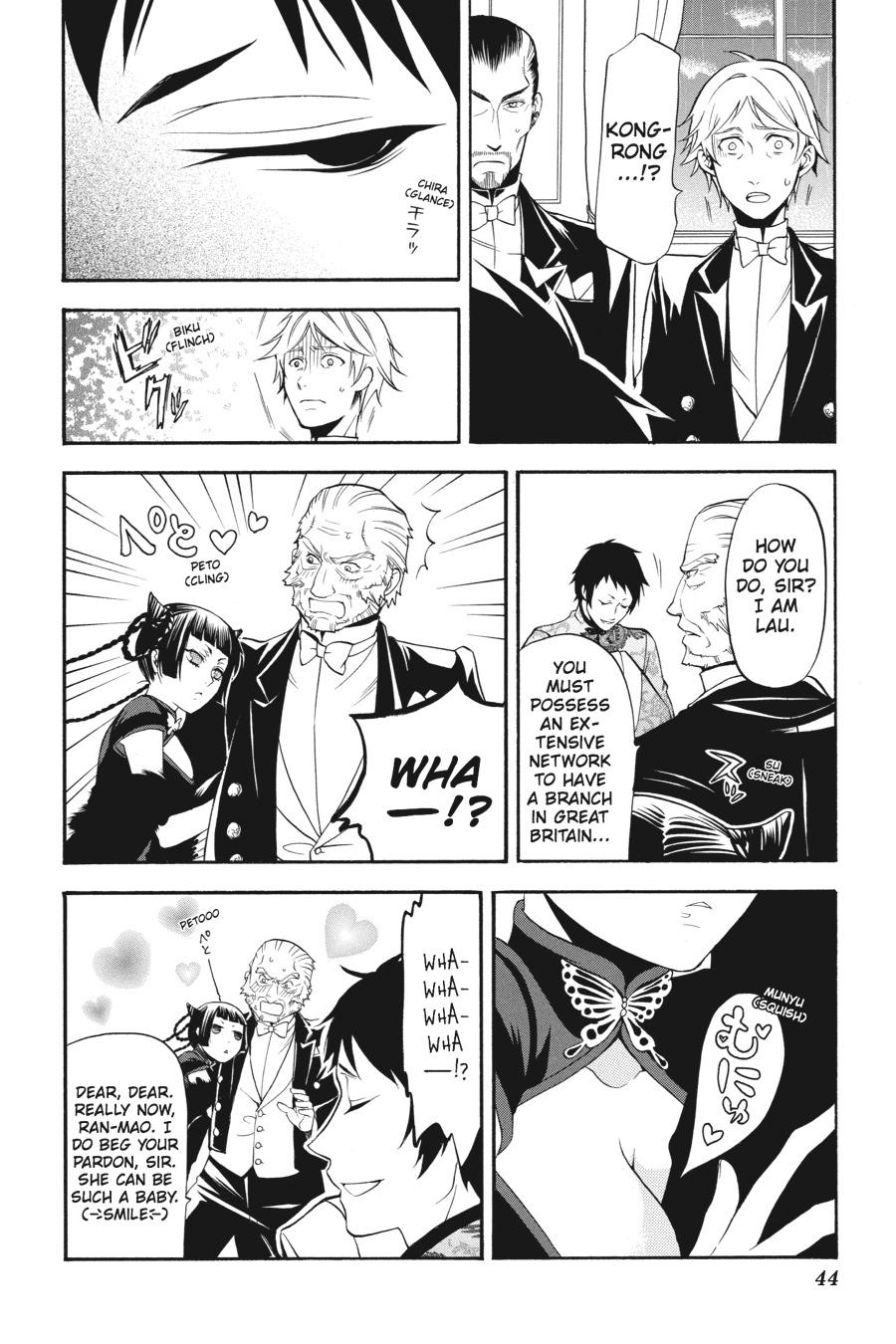 Kuroshitsuji Chapter 39 Page 14
