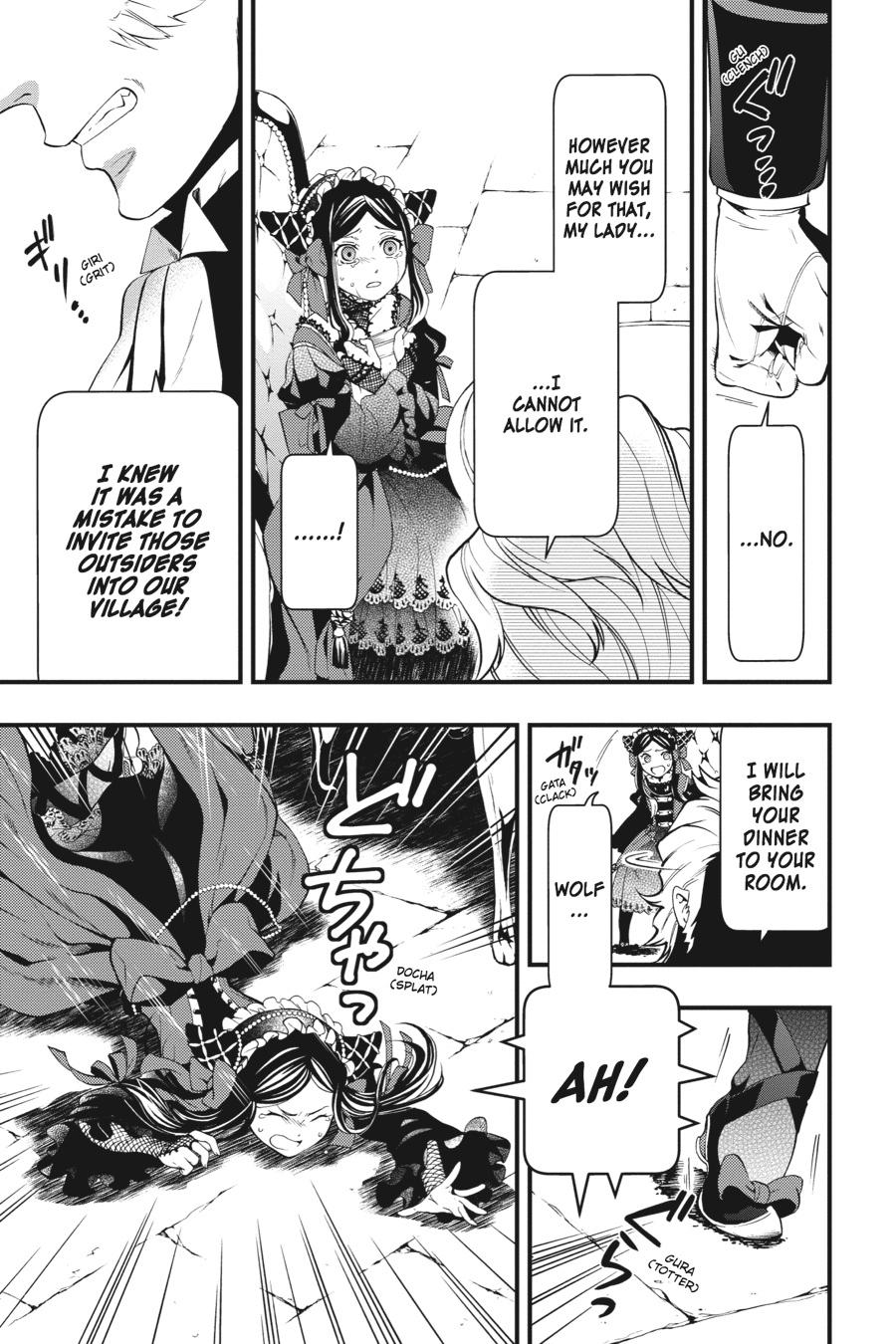 Kuroshitsuji Chapter 94 Page 9