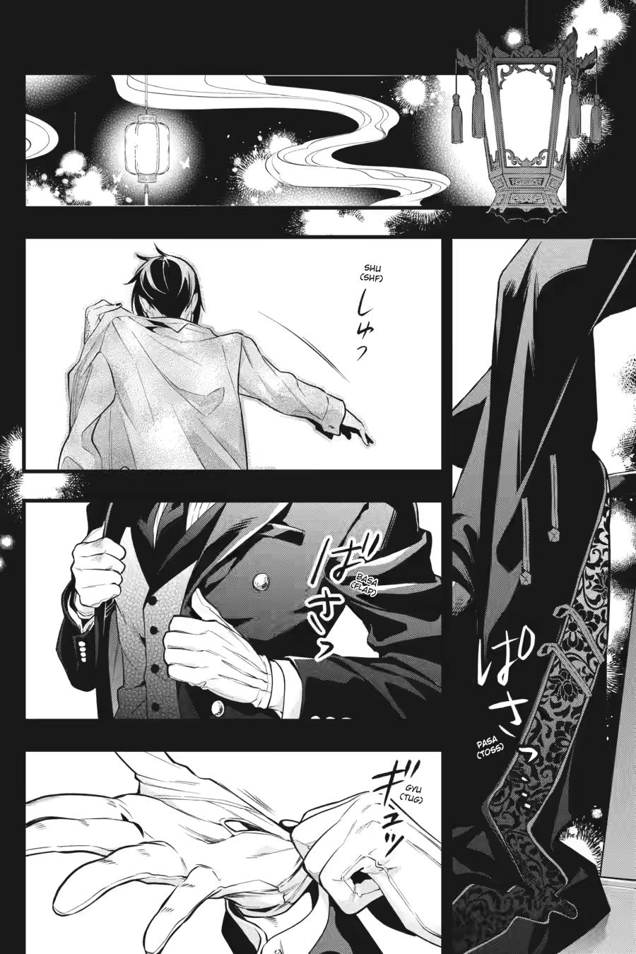 Kuroshitsuji Chapter 211 Page 13