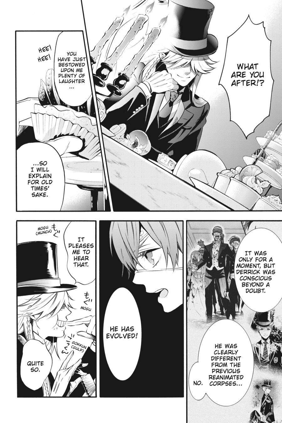 Kuroshitsuji Chapter 84 Page 4