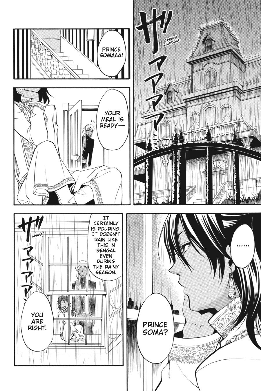 Kuroshitsuji Chapter 42 Page 2