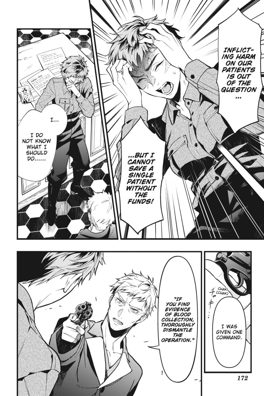 Kuroshitsuji Chapter 185 Page 8