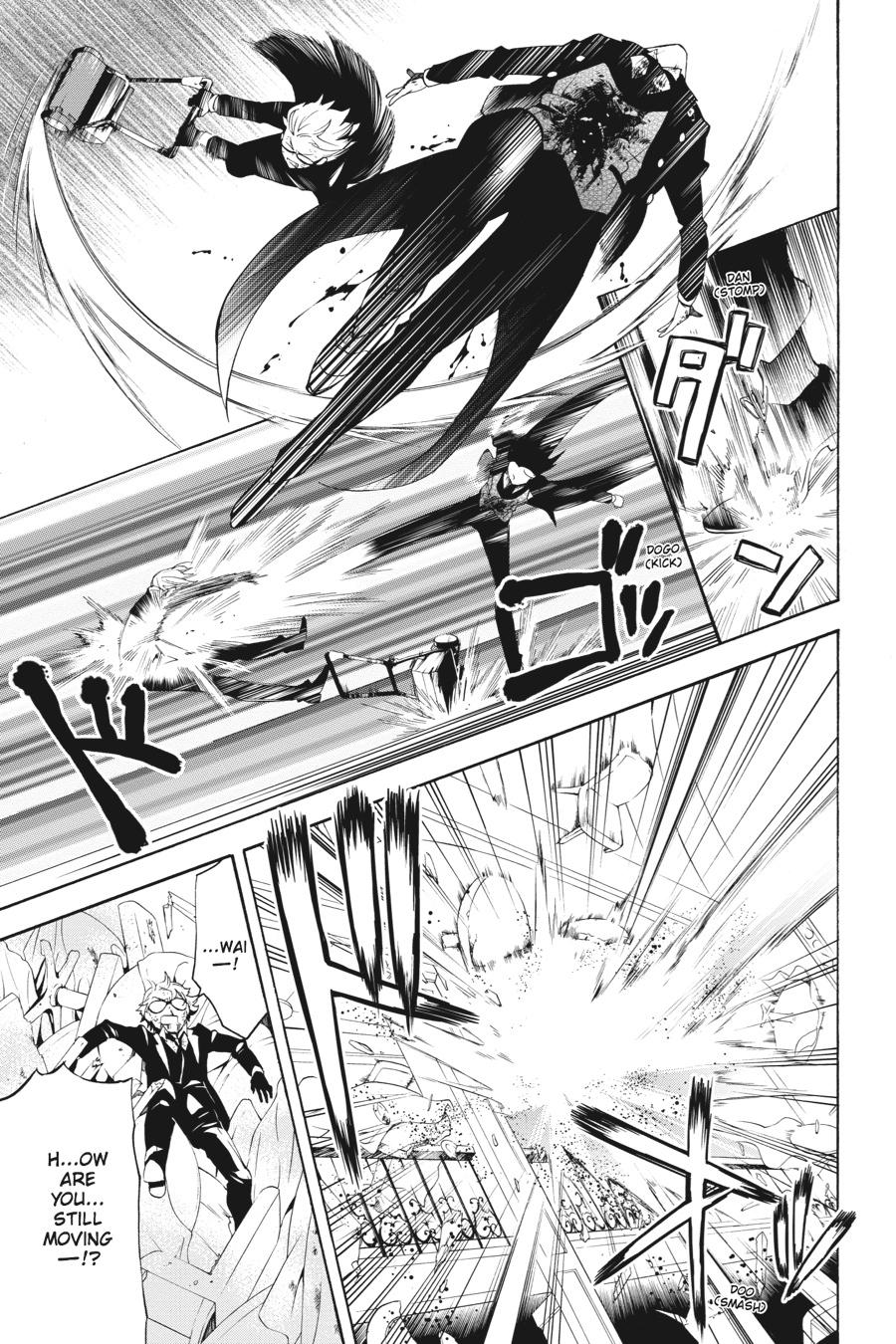Kuroshitsuji Chapter 64 Page 15