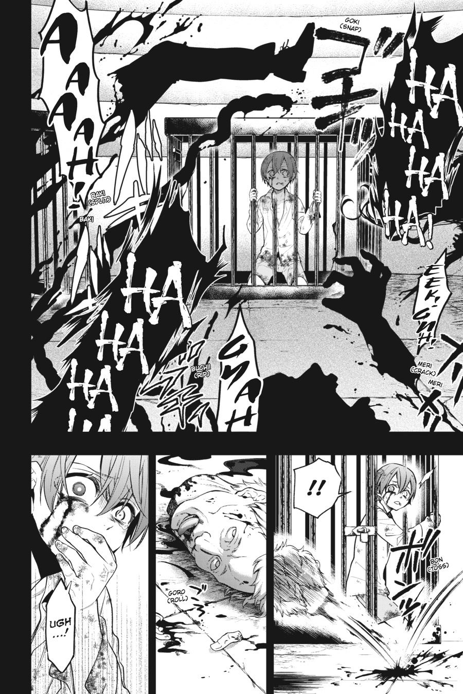 Kuroshitsuji Chapter 138 Page 9