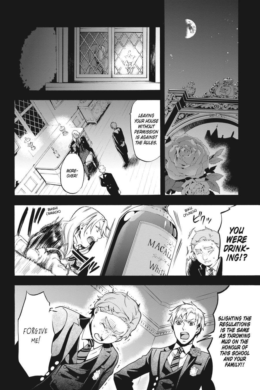 Kuroshitsuji Chapter 83 Page 15