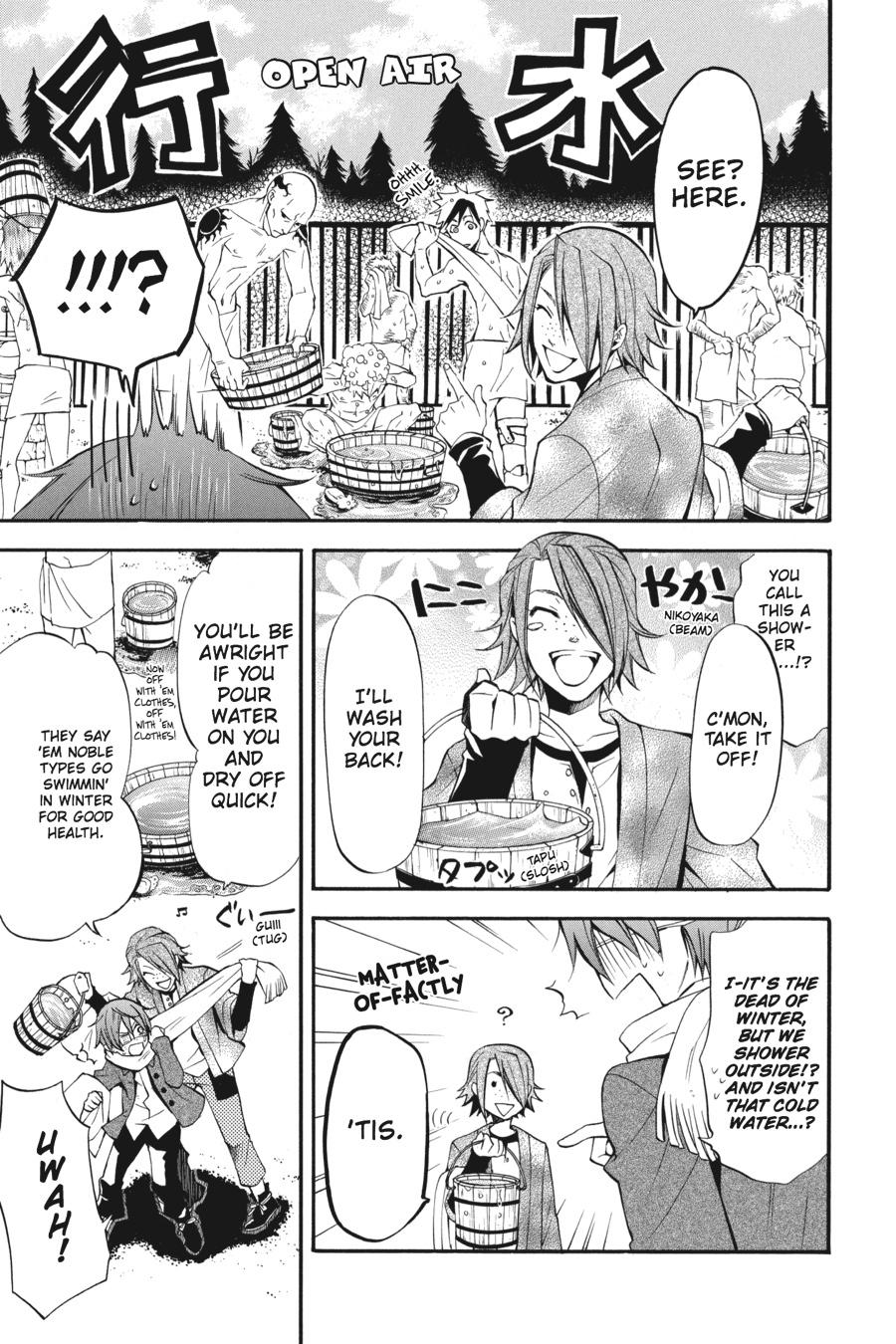 Kuroshitsuji Chapter 27 Page 13