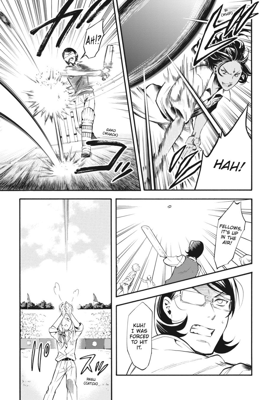 Kuroshitsuji Chapter 76 Page 7