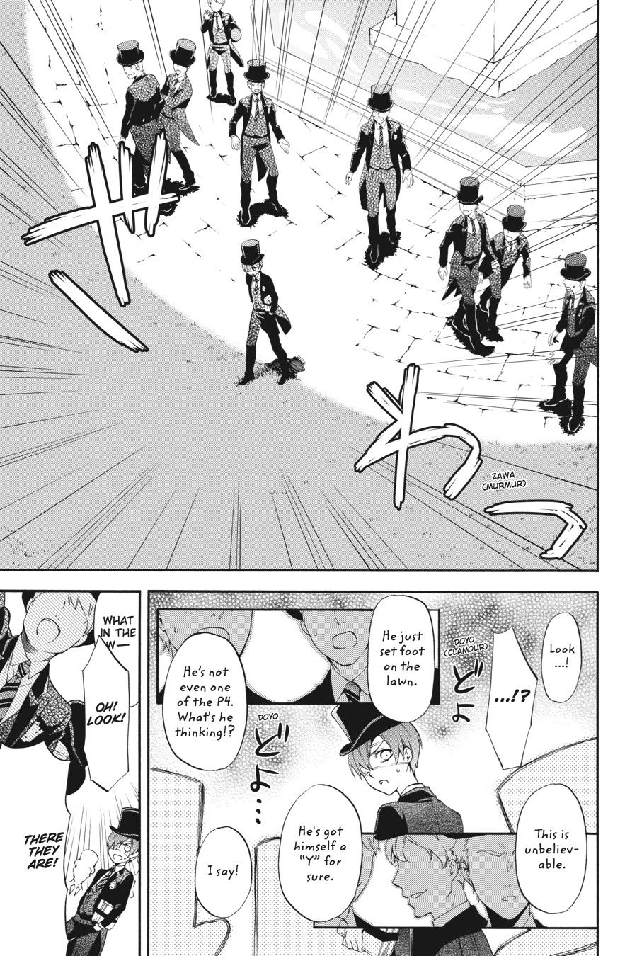 Kuroshitsuji Chapter 67 Page 5