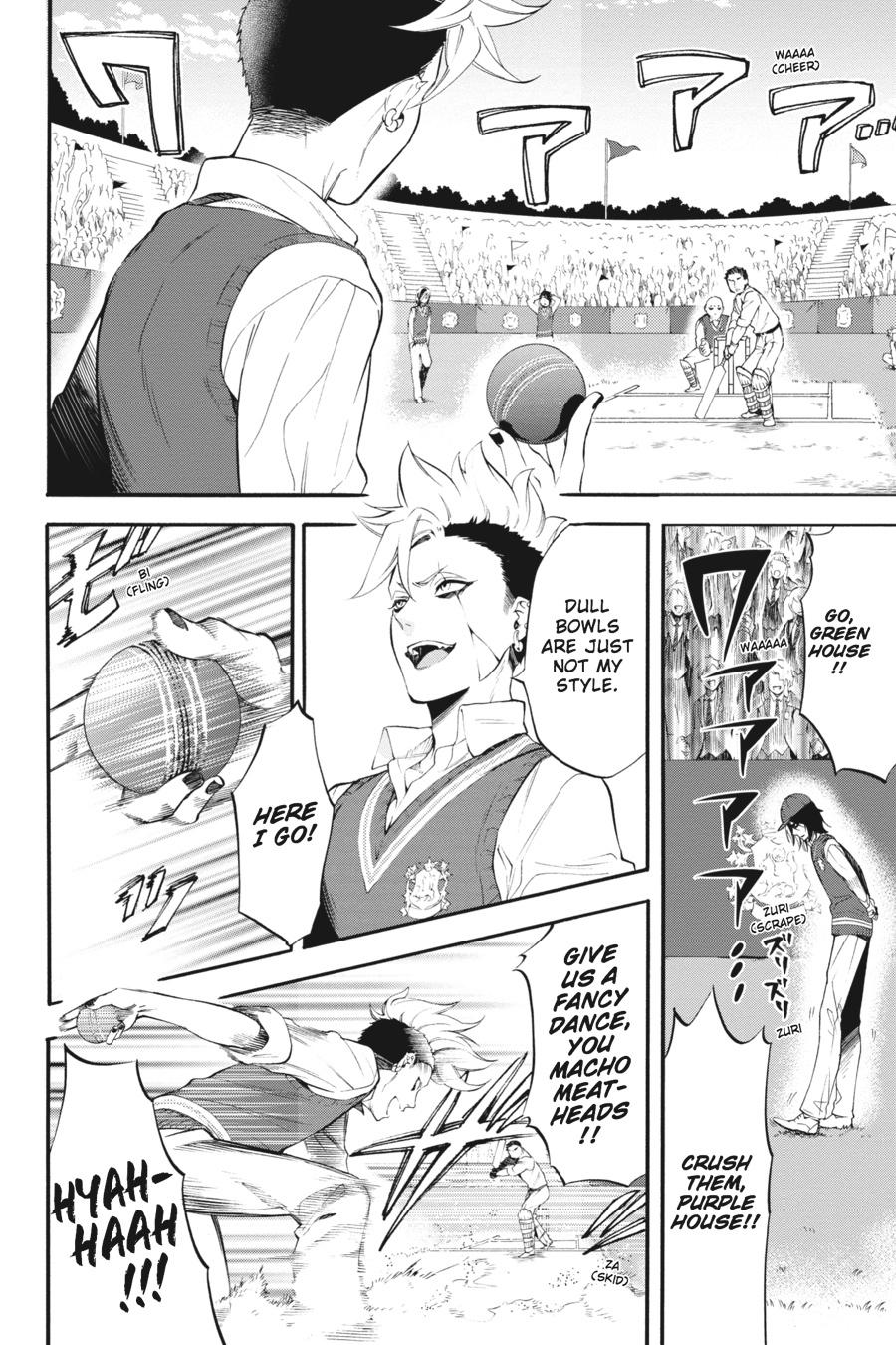 Kuroshitsuji Chapter 77 Page 4