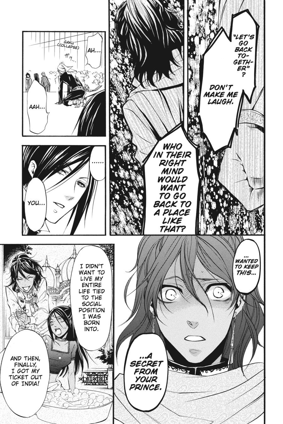 Kuroshitsuji Chapter 22 Page 7