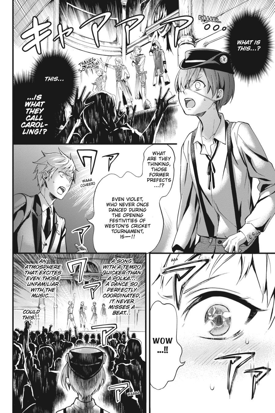 Kuroshitsuji Chapter 112 Page 13